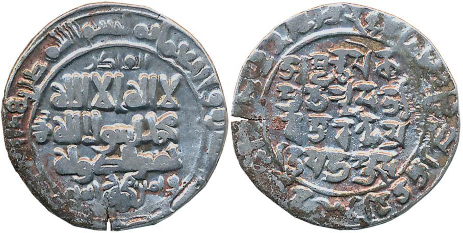 Yamin al Daula Mahmud Ghaznavi, Silver Dirham, 2.74g, Mahmudpur Mint, Obv: Shahada & al-qa