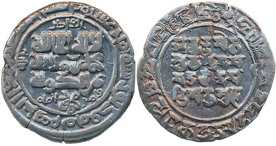 Yamin al Daula Mahmud Ghaznavi, Silver Dirham, 2.61g, Mahmudpur Mint, Obv: Shahada & al-qa