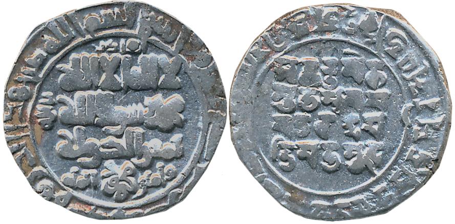 Yamin al Daula Mahmud Ghaznavi, Silver Dirham, 2.70g, Mahmudpur Mint, Obv: Shahada & al-qa