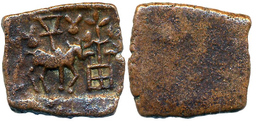 Post Mauryan, Ujjaini Region, Uninscribed, Copper, 3.36g, Obv.: Bull to right facing raile