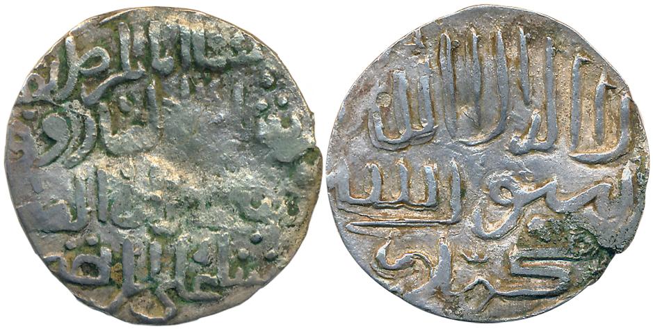 Chittagong Trade Coinage, Silver Tanka, 9.50g, in the name of four Caliphs, Obv: Persian l