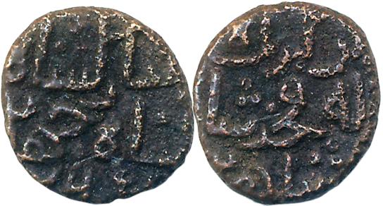 Fakhr al din Mubarak Shah, Copper 1/2 Paika, 1.62g, AH 765, Obv: "barguzida i ilah fakhr s