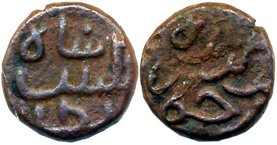 Ala al din Sikandar Shah, Copper 1/2 Paika, 1.67g, Obv: Sikandar shah sultan, Rev: barguzi