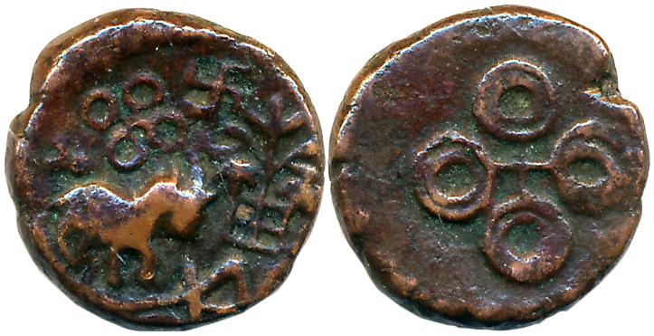 Post Mauryan, Ujjaini Region, Uninscribed, Copper, 3.28g, Obv.: Horse to right facing rail