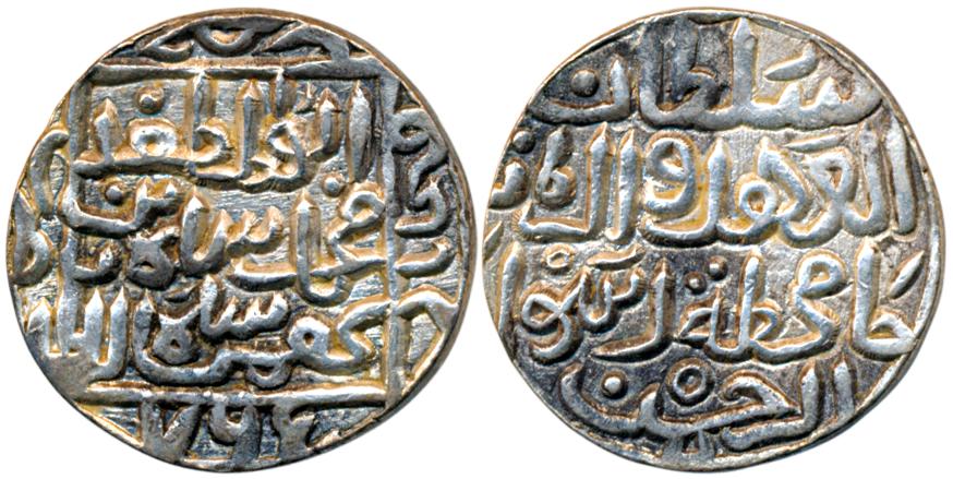 Muhammad Shah I, Silver Tanka, 11.00g, Fathabad Mint, AH 764 (G&G# BH28). Very fine, rare.