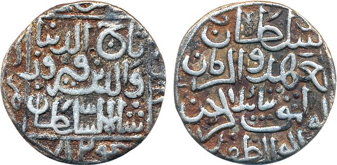 Taj al din Firuz Shah, Silver Tanka, 10.40g, Hadrat Ahsanabad Mint, AH 824 (G&G# BH63). Ve