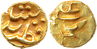 Muhammad Quli Qutb Shah, Gold Fanam, 0.38g, Obv: Qutub Shah, Rev: Ali Muhammad. Very fine,