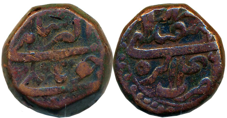 Akbar, Copper Chau Tanki, 15.65g, Agra Mint, Ilahi Month Isfandarmuz, Year 46 (KM# 42.2). 