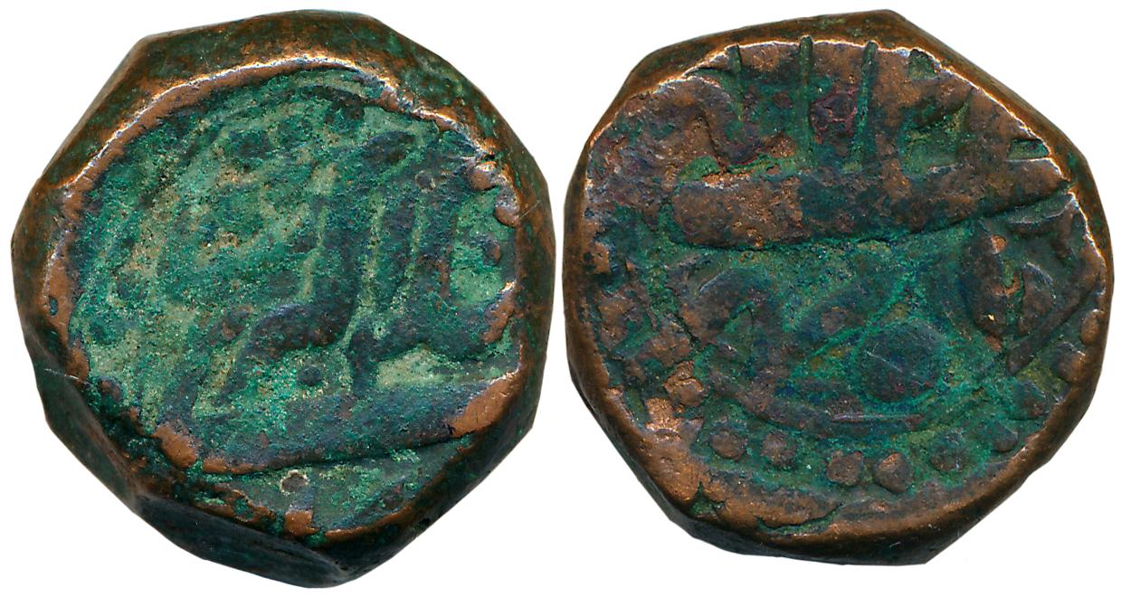 Akbar, Copper Heavy Tanka, 41.54g, Bairata Mint, Ilahi Month Mihir, Year 4X (KM#38.3). Ver