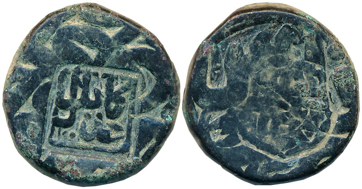 Akbar, Copper Dam, 19.79g, Kabul Mint, Obv: "Adl Kabul" counter struck in a square shaped 