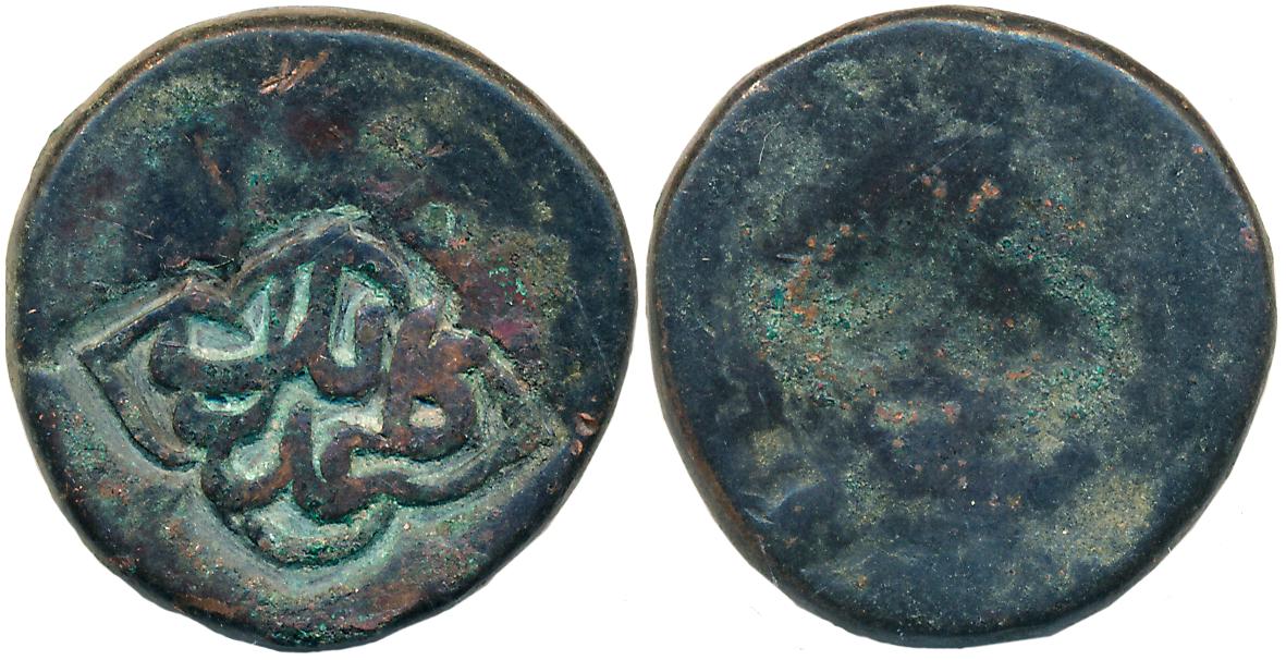 Akbar, Copper Dam, 19.28g, Kabul Mint, Obv: "Adl Kabul" counter struck in a square shaped 