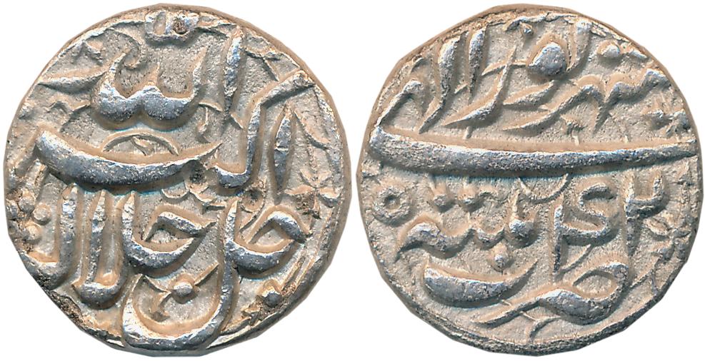Akbar, Silver Rupee, 10.76g, "Jalalahu" type, Patna Mint, Ilahi Month Shahrewar, Year 42 (