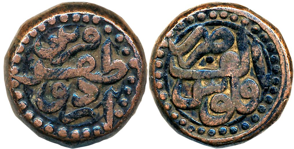 Akbar, Copper Dam, 20.49g, Urdu Zafar Qarin Mint, Year Alf (1000). Very fine.