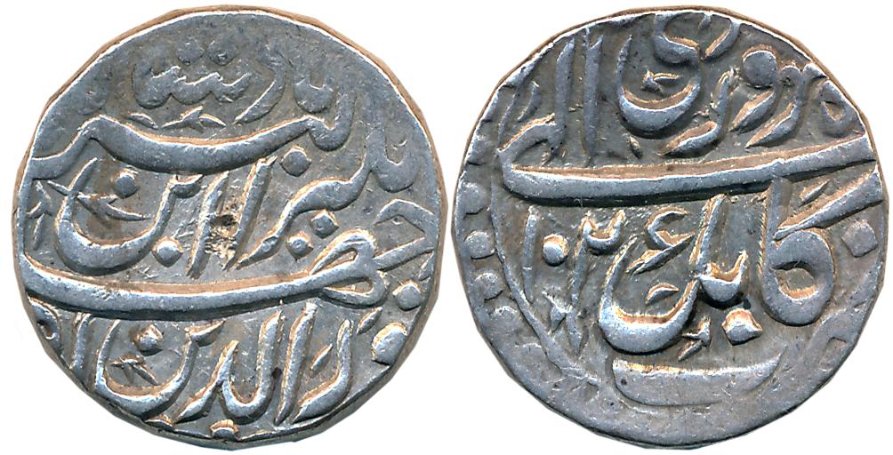 Jahangir, Silver Rupee, 11.38g, Kabul Mint, AH 1026/ RY 11, Ilahi Month Farwardin (KM# 145