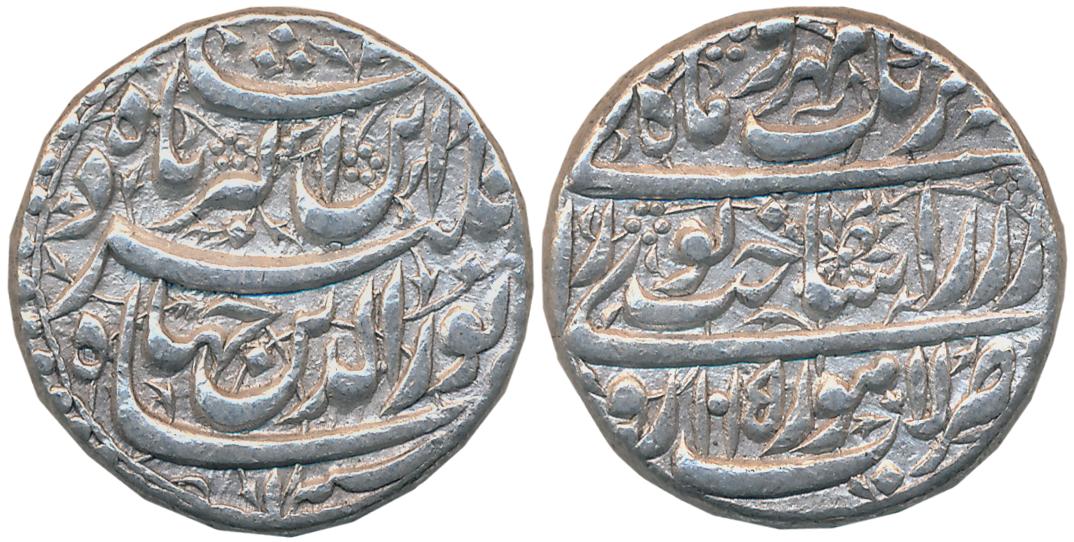 Jahangir, Silver Jahangiri Heavy Rupee, 13.72g, "Sakhat Nurani" couplet, Lahore Mint, AH 1