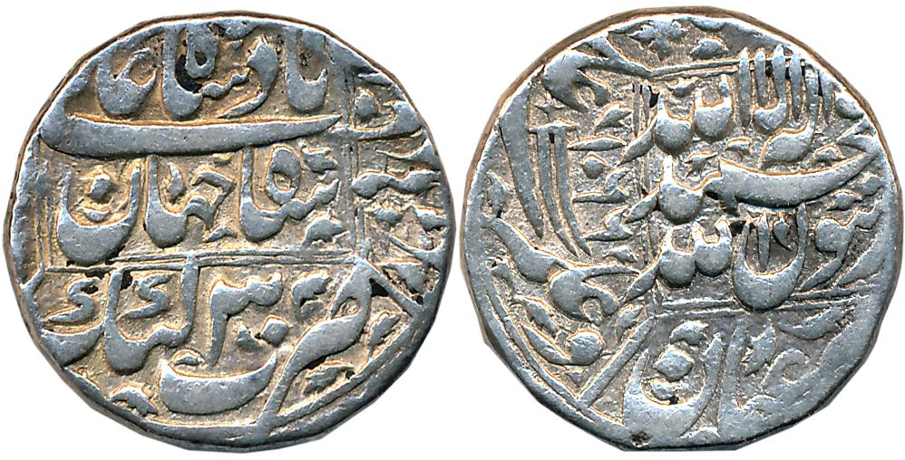 Shah Jahan, Silver Rupee, 11.38g, Katak Mint, AH 1066/ RY 30, Sword with two blades as a m