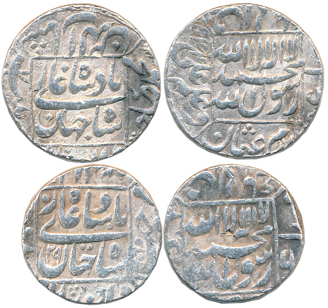 Shah Jahan, Silver Rupees (2), 11.51g, 11.36g, Patna Mint, RY 7 & 29, central inscription 