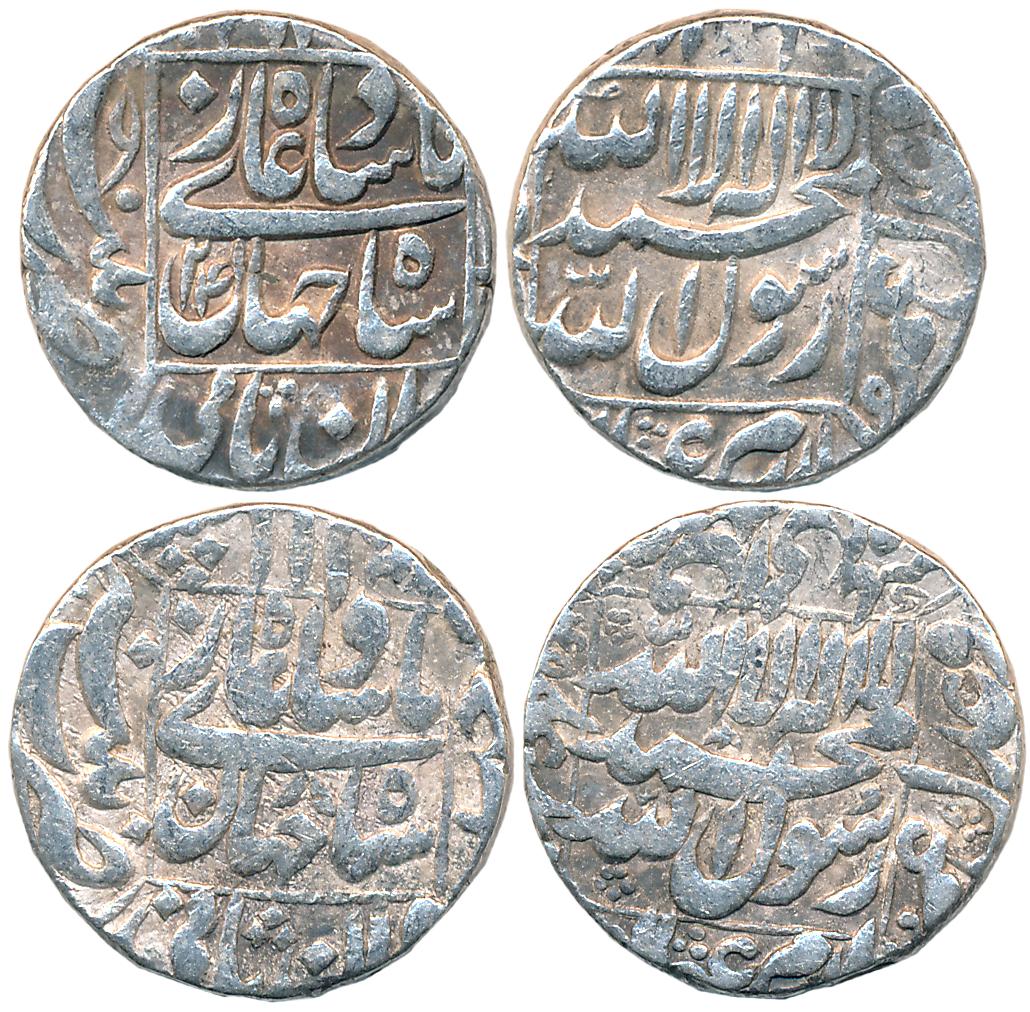 Shah Jahan, Silver Rupees (2), 11.43g, 11.37g, Patna Mint, central inscription within squa