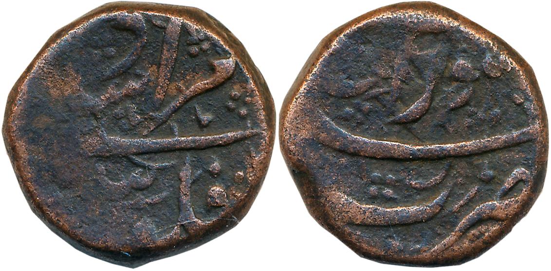 Murad Bakhsh, Copper Dam, 20.37g, Surat Mint, (KM# 269.1). Very fine+, rare.