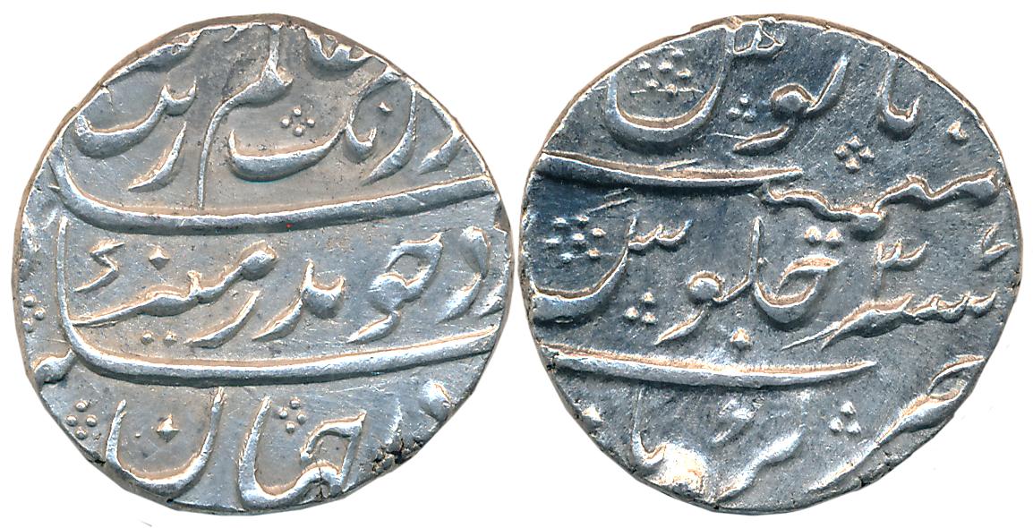 Aurangzeb, Silver Rupee, g, Karappa Mint, RY 38 (KM# 300.97). Complete mint name on bottom