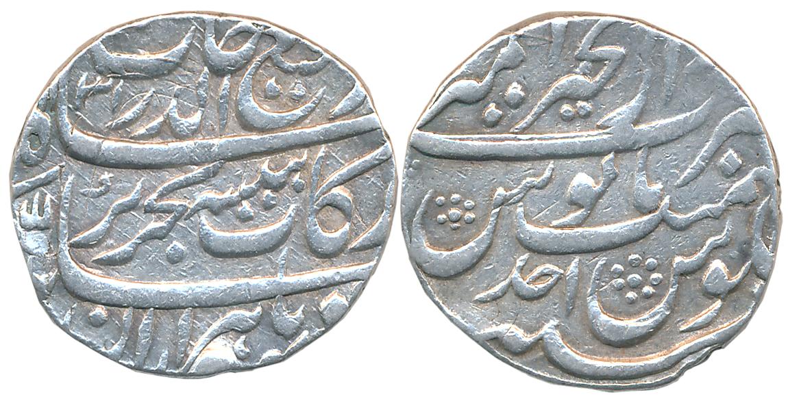 Rafi ud Darjad, Silver Rupee, 11.43g, Dar ul Khair Ajmer Mint, AH XX31/ RY Ahad (KM# 405.2