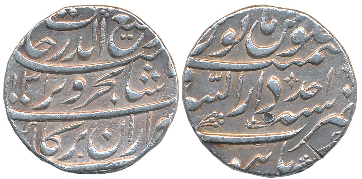 Rafi ud Darjad, Silver Rupee, 11.48g, Dar ul Sarur Burhanpur Mint, AH 1131/ RY Ahad (KM# 4
