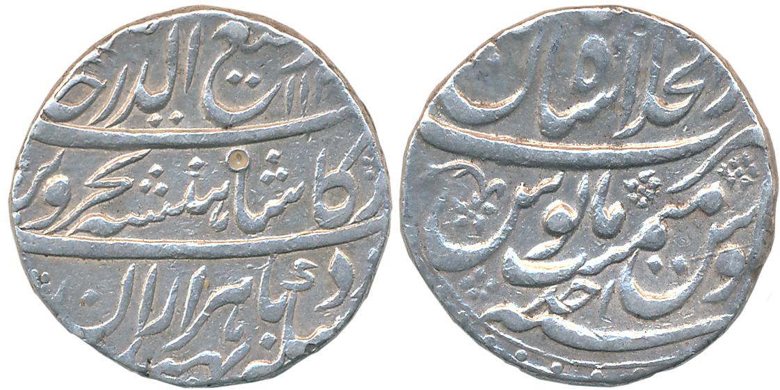 Rafi ud Darjad, Silver Rupee, 11.37g, Dar ul Khilafat Shahjahanabad Mint, AH 113X/ RY Ahad