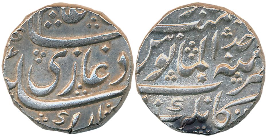 Shah Alam II, Silver Rupee, 11.54g, Kankurti Mint, RY Ahad. Complete mint name on bottom o