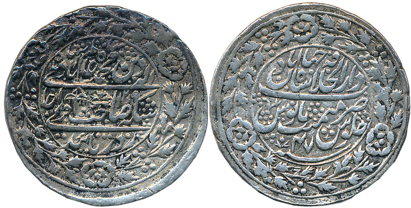 Shah Alam II, Silver Nazarana Rupee, 11.12g, Dar ul Khilafat Shahjahanabad Mint, AH 1219/ 