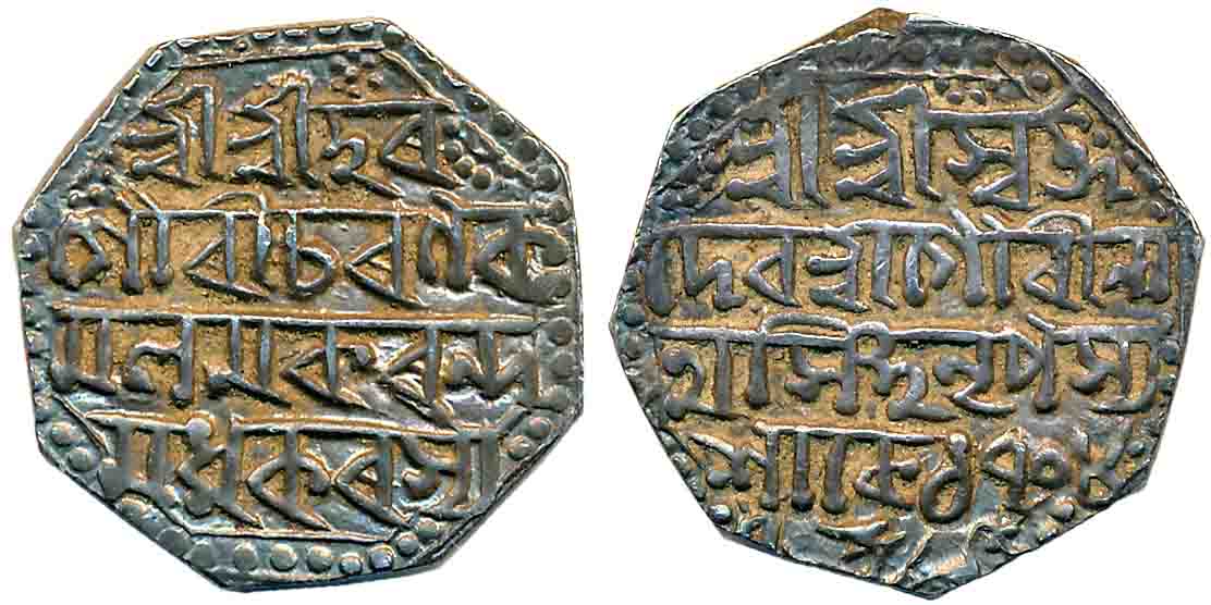 Gaurinatha Simha, Silver Rupee, 11.42g, SE 1709/8, legend on both sides, Lion to left (KM#