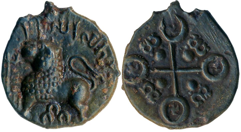Satavahanas, Sri Satakarni, Alloyed Copper, 3.86g, "Junnar Lion" type, Obv: Lion facing le