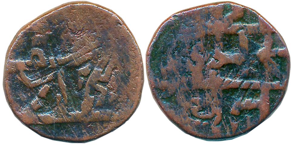 Sawant Wadi, Khem Sawant III alias Bapusaheb Sawant, Copper Paisa, 7.05g, Obv: Devnagari l