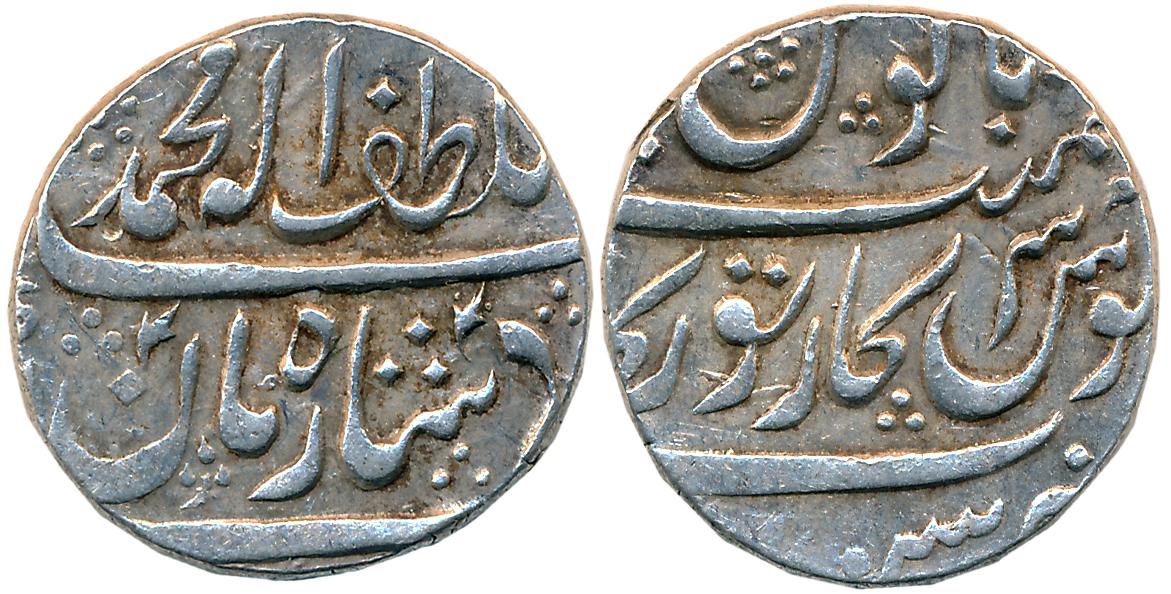 Torgal, Silver Rupee, 11.41g, Sarkar Torgal- Narsindpur Mint, in the name of Muhammad Shah