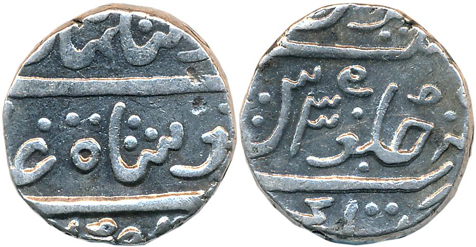 Bhonsla of Nagpur, Silver Rupee, 10.72g, Katak Mint, in the name of Ahmad Shah Bahadur (KM