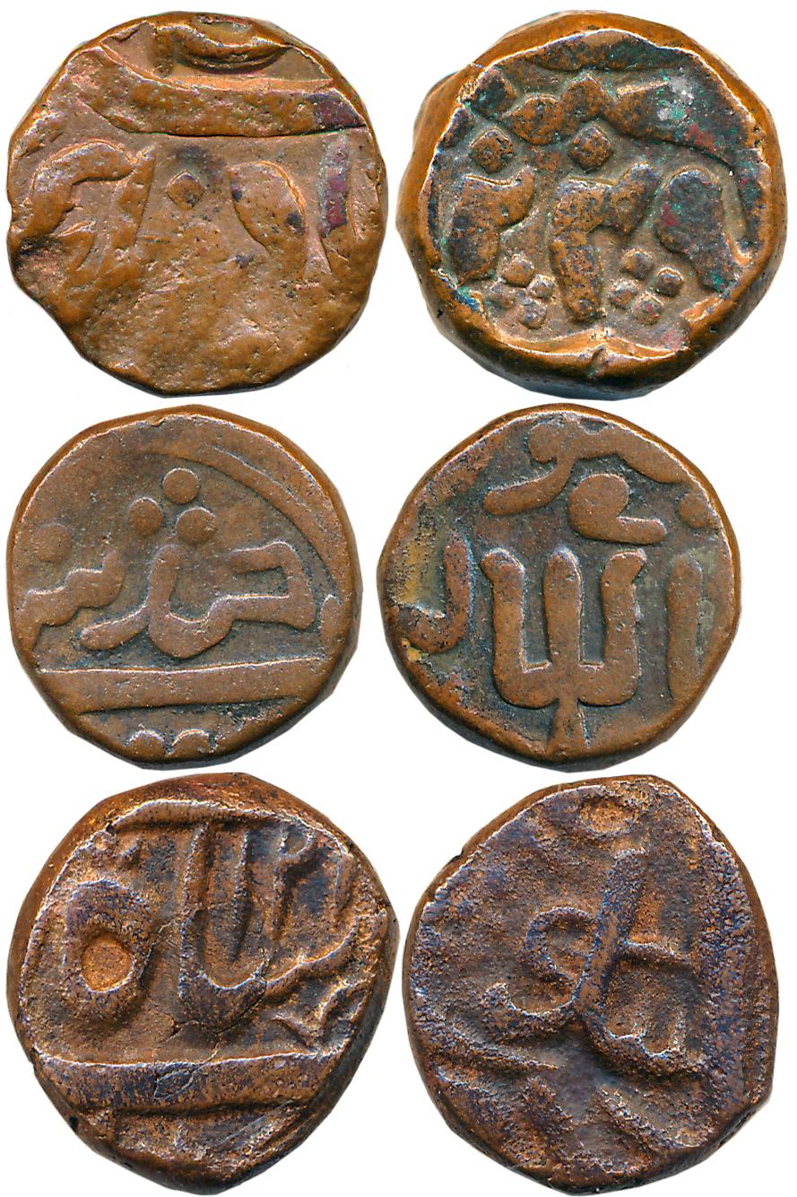Copper Paisa (3), Bhonsala Rajas of Nagpur, Ragauji II, 15.86g, Hyderabad, Nasir-Ad-Daula,
