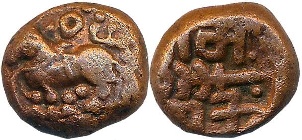 Copper, 2.89g, Obv: Bull to left, Rev: Devnagari legend divides in 2 lines (K Ganesh# 11.2