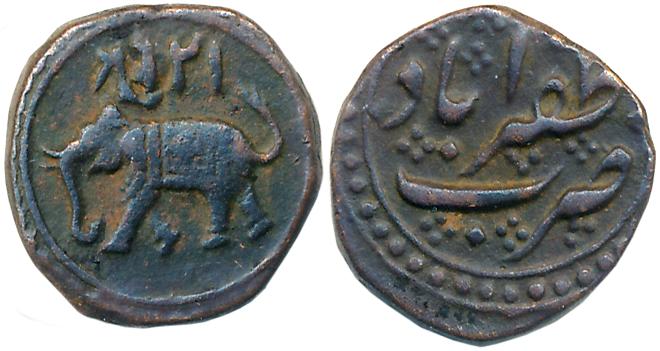 Tipu Sultan, Copper 1/4 Paisa, 2.83g, Zafarabad Mint, AM 1216/ 8 retro, Obv: Elephant to l