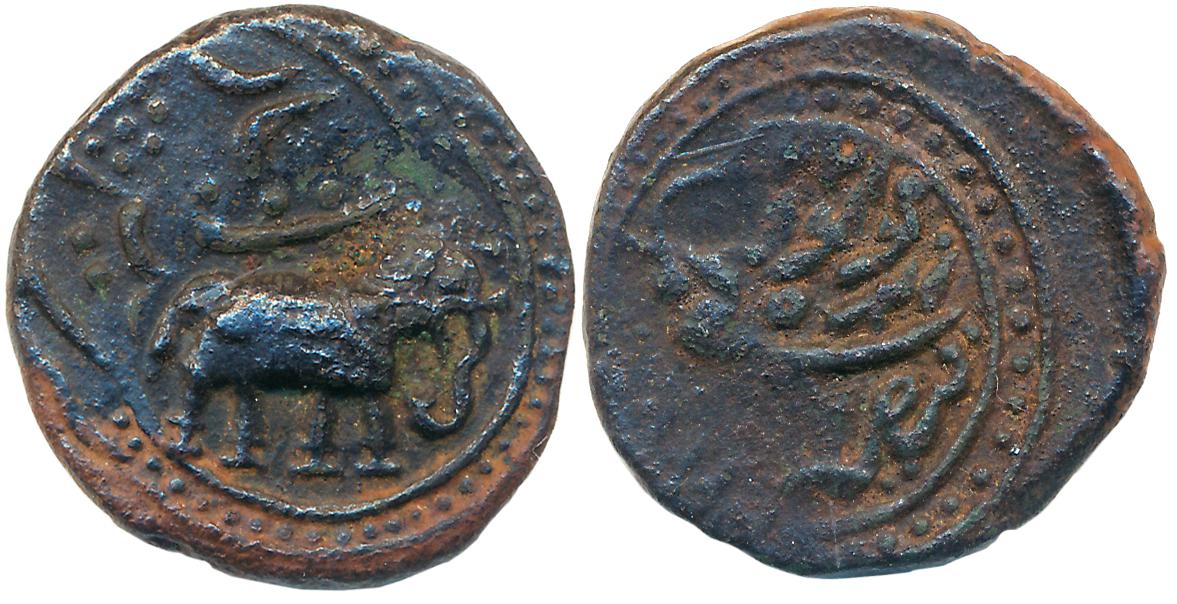 Tipu Sultan, Copper Paisa, 11.12g, Error- Double struck, Obv: Elephant to right, Persian "