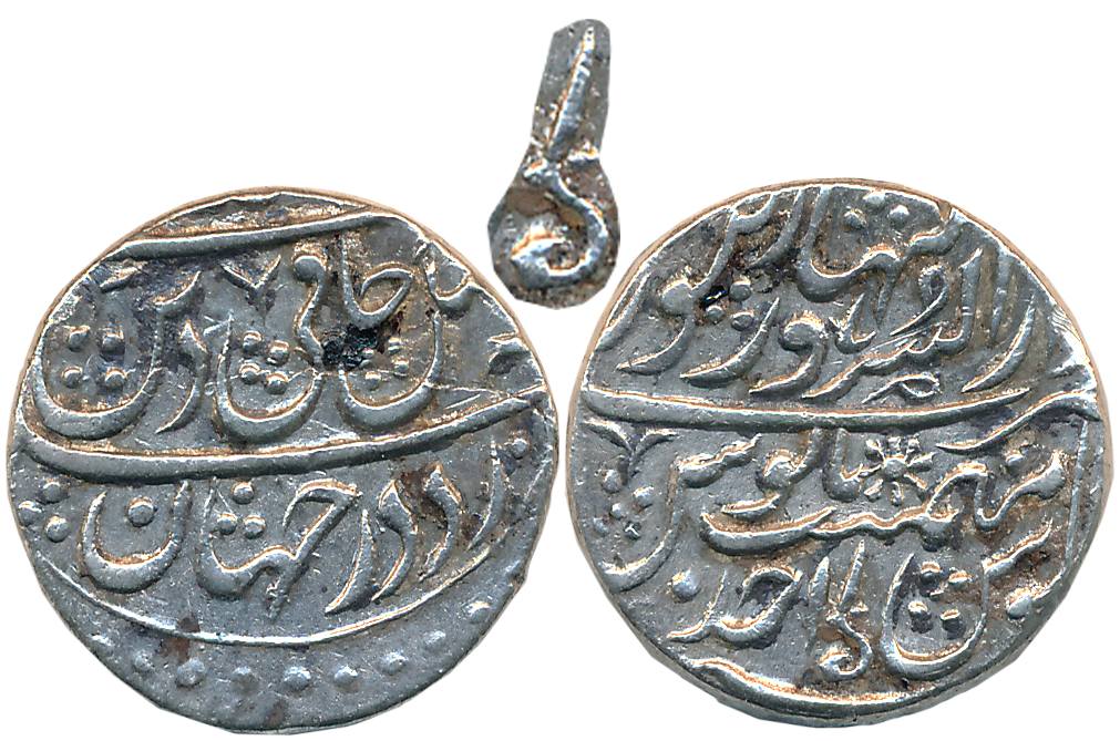Ghulam Qadir Rohilla, Silver Rupee, 11.10g, "Hami din" couplet, in the name of Muhammad Ak