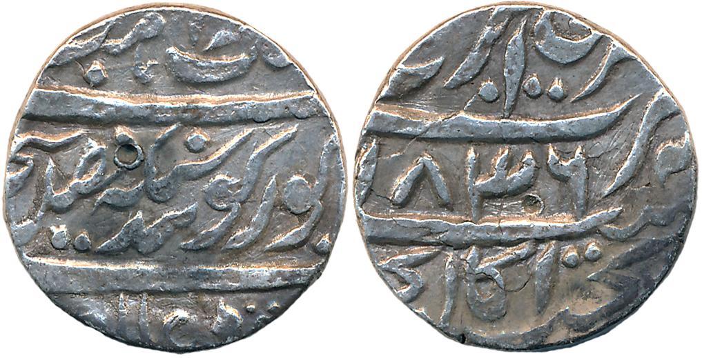 Misl Period, Silver Rupee, 11.21g, "NanakShahi" couplet, VS 1836, Amritsar Mint (KM# A20.1