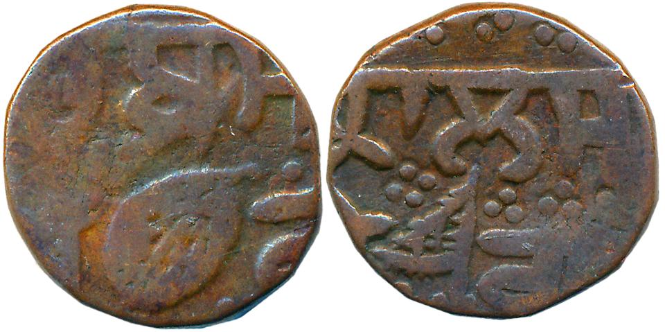 Ranjit Singh, Copper Paisa, 7.73g, "Gurumukhi" legend, Amritsar Mint, Obv: Double leaf, Re