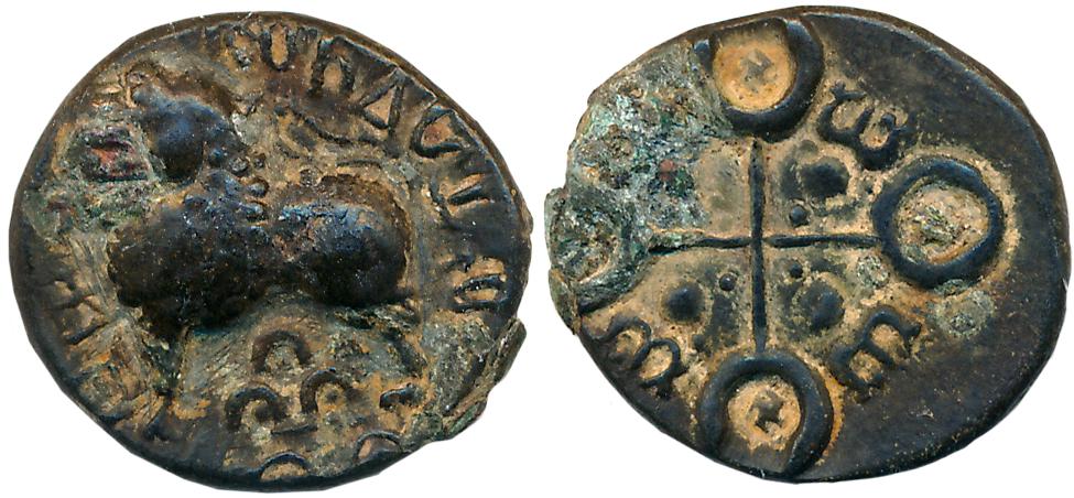 Satavahanas, Siri Satavahanasa, Alloyed Copper, 4.75g, “Junnar Lion” Type, Obv: Lion stand