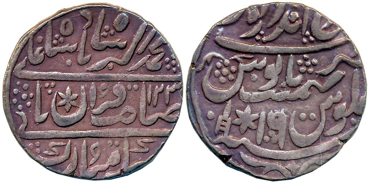 Randhir Singh, Silver Rupee, 11.08g, Braj Indrapur Mint, in the name of Muhammad Akbar II,