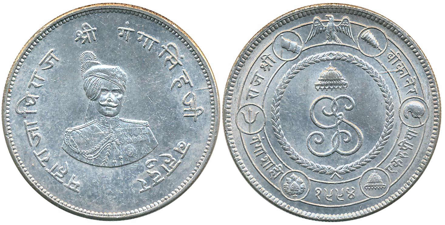 Ganga Singh, Silver Rupee, Obv: Portrait of the ruler, Rev: Coat of arms of the state and 