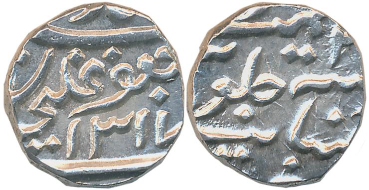 Jafar Ali Khan, Silver 1/2 Rupee, 5.78g, Khambayat Mint, AH 1317/ RY 2X (KM# Y# 9). Extrem