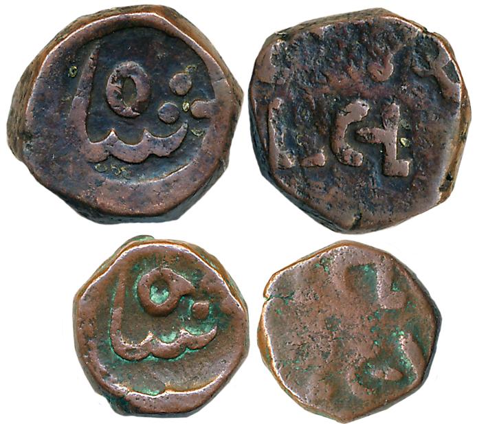 Copper (2), 1/2 Paisa & 1/4 Paisa, 6.18g, 3.00g, Persian "Shah" countermark on obverse (KM