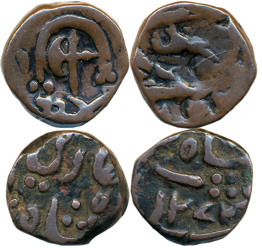 Aurangabad, Copper Toka Cash (2), 8.45g, 7.82g, Battle Axe on obverse (KM# C#28) & in the 