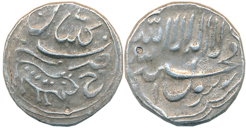 Kalyani, Muhammad Shah Khair al Din, Silver Rupee, 11.16g, Obv: Tiger to right, Persian "H