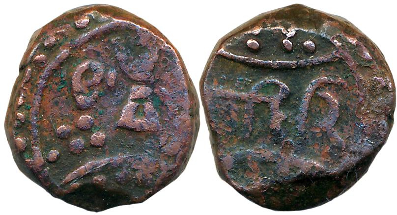 Shorapur, Copper, Bahiri Paisa, 10.02g, (KM# C# 64). Very fine.