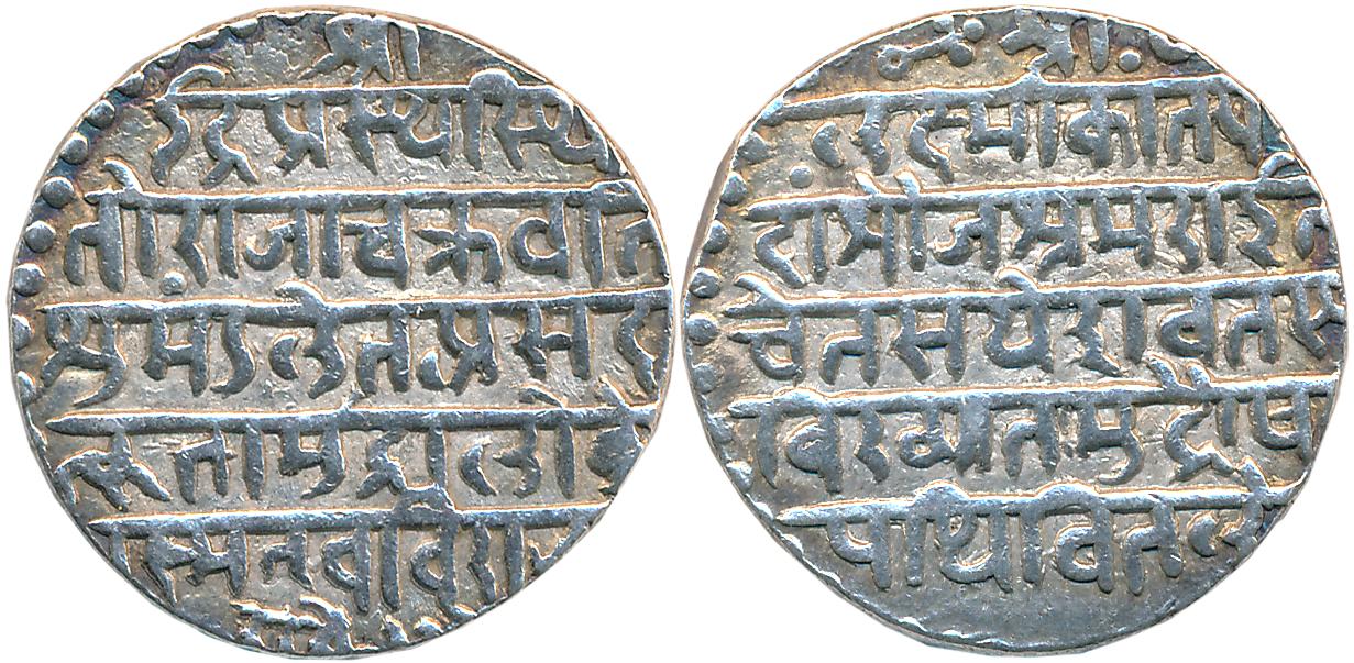Jaswant Rao, Silver Nazarana Rupee, 11.357g, SE 1728, Obv: Sanskrit legend "Sri Laxmikanta